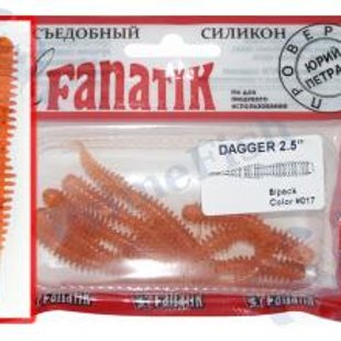 Силикон съедобный FANATIK DAGGER 2.5